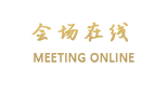 凤凰凤天国际大酒店